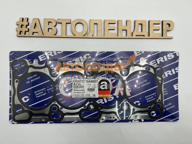 Прокладка ГБЦ фирмы Eristic для MITSUBISHI Airtrek, Galant. ДВС 4G64 GDI