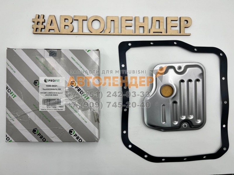 Фильтр АКПП PROFIT 1550-0021 TOYOTA CAMRY, AVENSIS, RAV4, LEXUS RX350