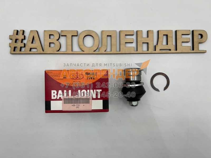 Шаровая опора 555 SB7751 Mitsubishi GALANT E52 / EA1A 92- передняя верхняя