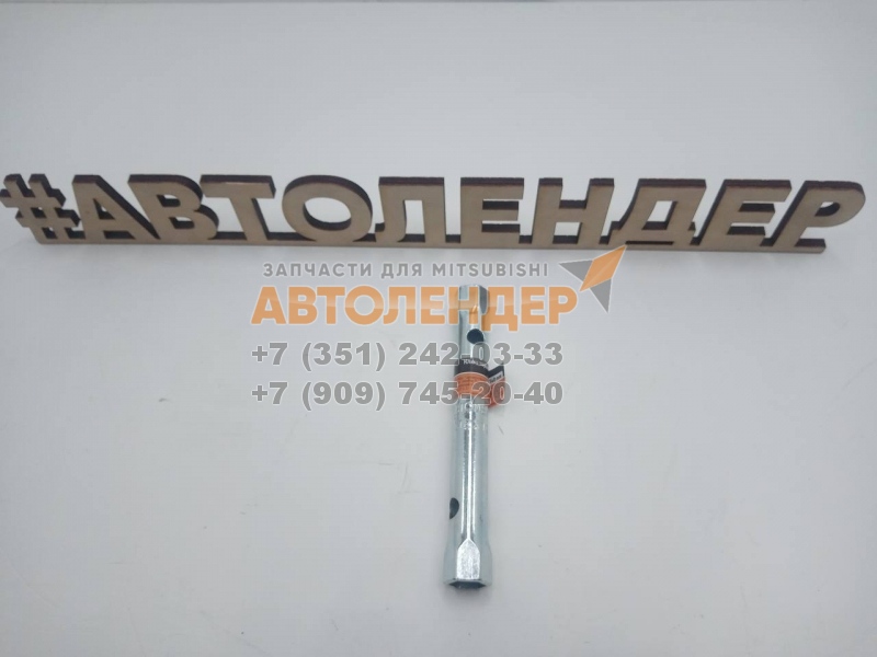 Ключ трубка 12 х 13 АвтоДело