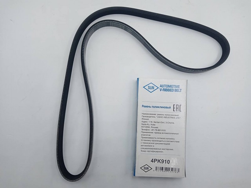 Ремень приводной фирмы SUN 4PK910 для Mitsubishi