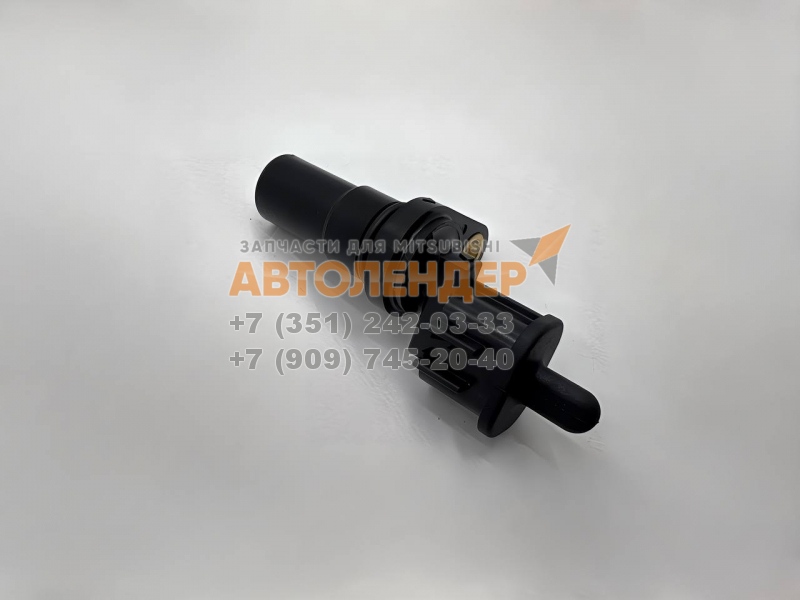 Датчик скорости оригинальный MITSUBISHI ASX. ДВС 2.0; OUTLANDER XL 07-. ДВС 2.0, 2.4; LANCER X. ДВС 1.6, 1.5, 1.8, 2.0
