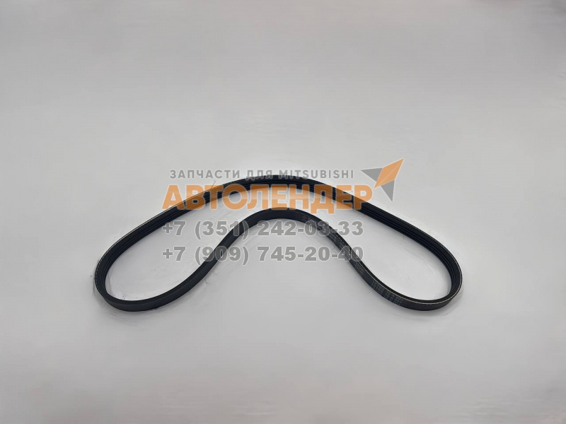 Ремень поликлиновой 4PK790 навесных агрегатов Mitsubishi Colt. ДВС 4G15, 4G19