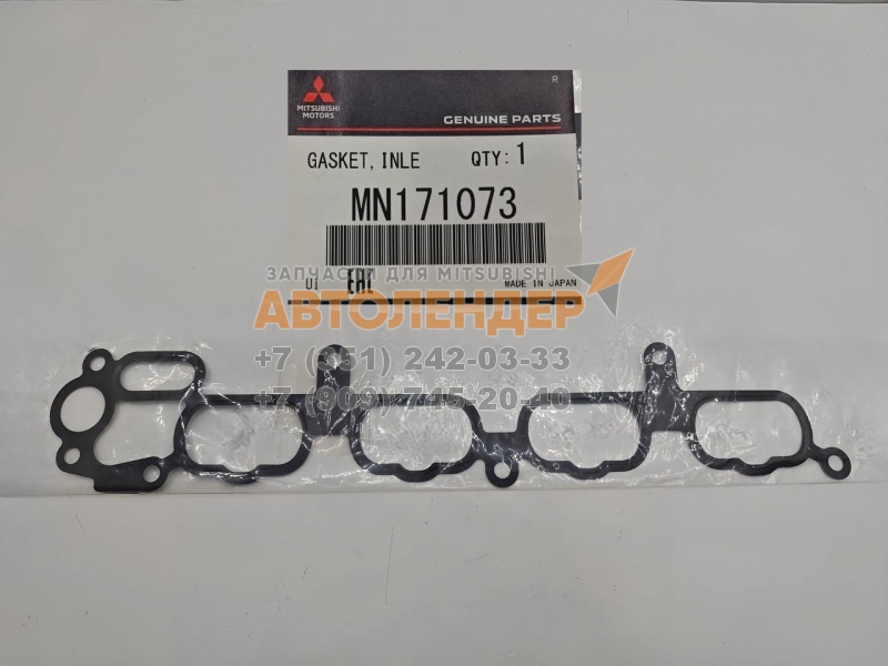 Оригинальная прокладка выпускного коллектора Mitsubishi Grandis 03-. ДВС 2.4 16V 4G69