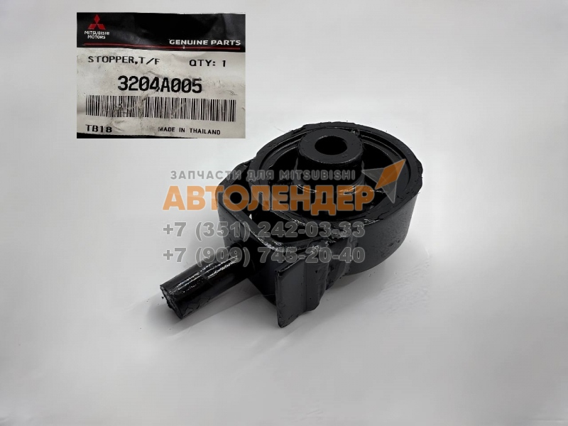 Оригинальная опора раздаточной коробки Mitsubishi PAJERO, MONTERO SPORT, L200