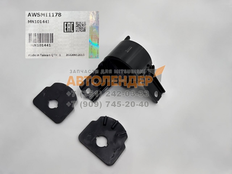 Опора двигателя правая MITSUBISHI LANCER X, ASX