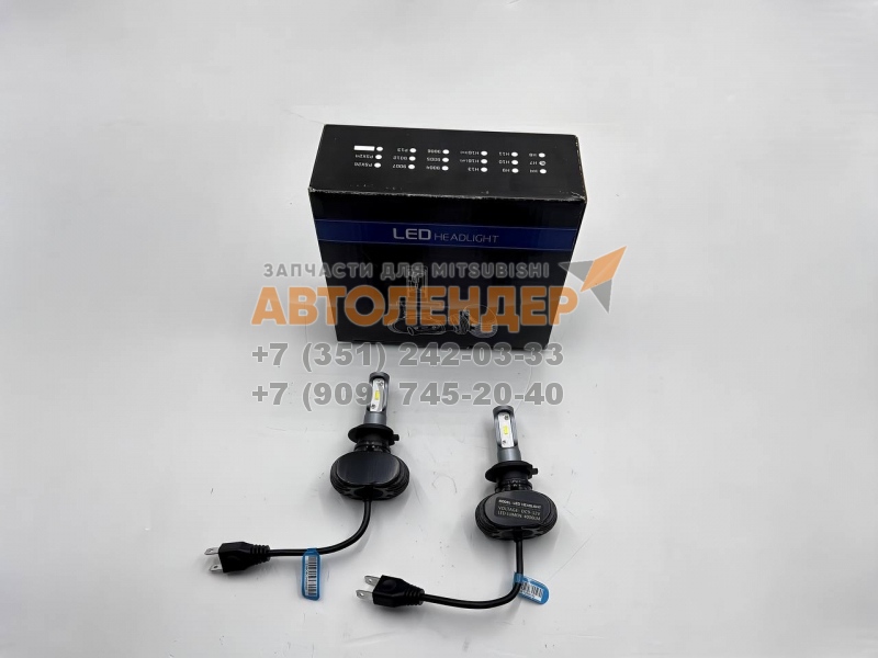 Светодиоды S1 H7 12/24V (4000 Lm)