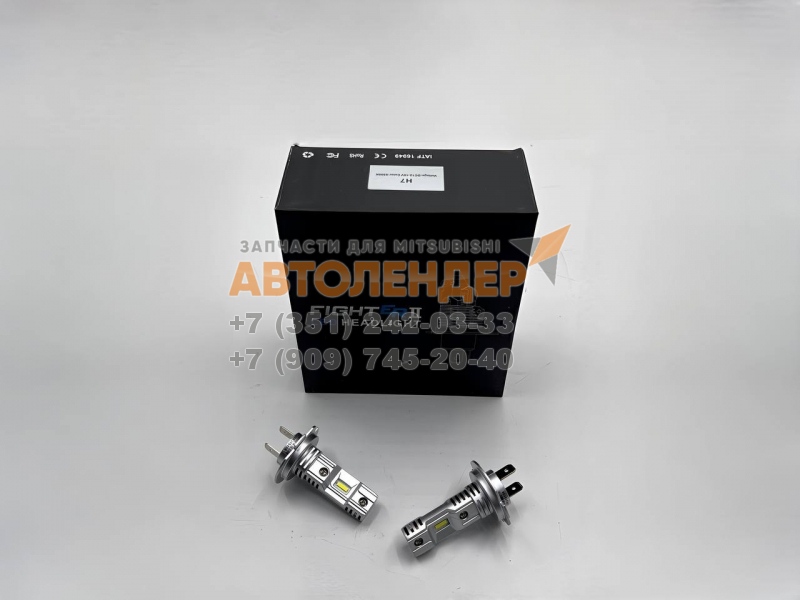 Светодиоды H7 12V 16w 6500K