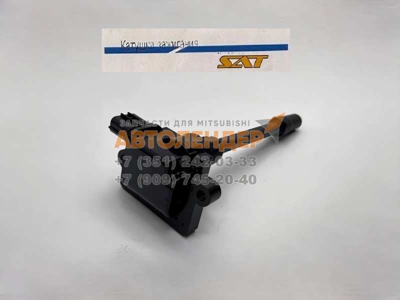 Катушка зажигания MITSUBISHI GALANT 99-03, LANCER 95-. ДВС 4G64