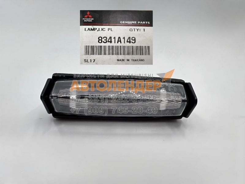 Оригинальная подсветка номерной таблички MITSUBISHI PAJERO SPORT NEW