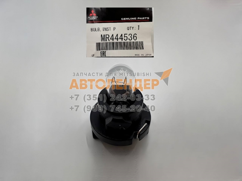 Оригинальная лампочка в панель приборов 14V 1.12W MITSUBISHI