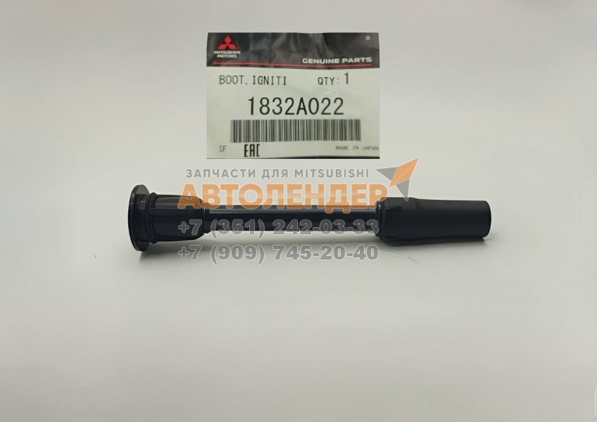 Оригинальный наконечник катушки зажигания Mitsubishi Outlander 1, Galant, L200, Pajero. ДВС 4G64
