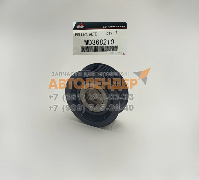 Оригинальный обводной ролик приводного ремня MITSUBISHI L200, Pajero, Delica. ДВС 6G72, 6G74,