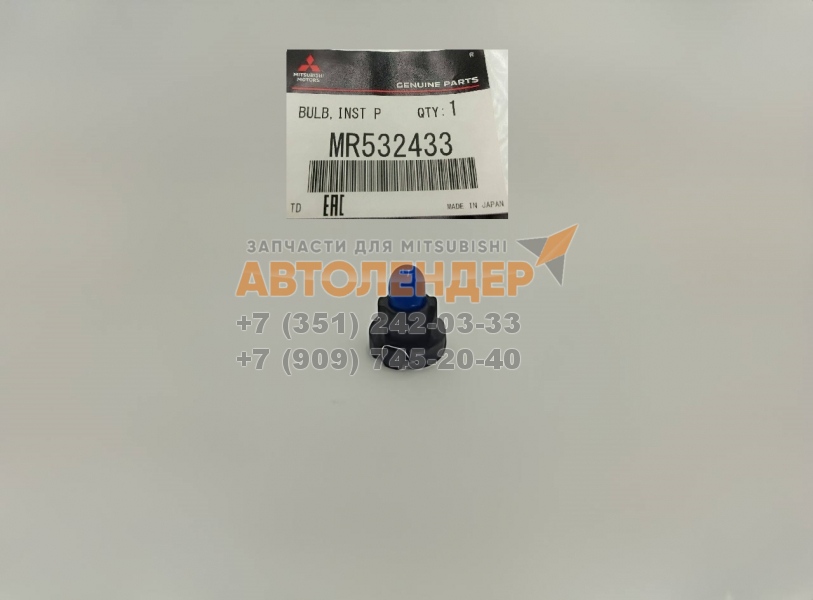 Оригинальная лампа панели приборов Mitsubishi. 12V 0.7W