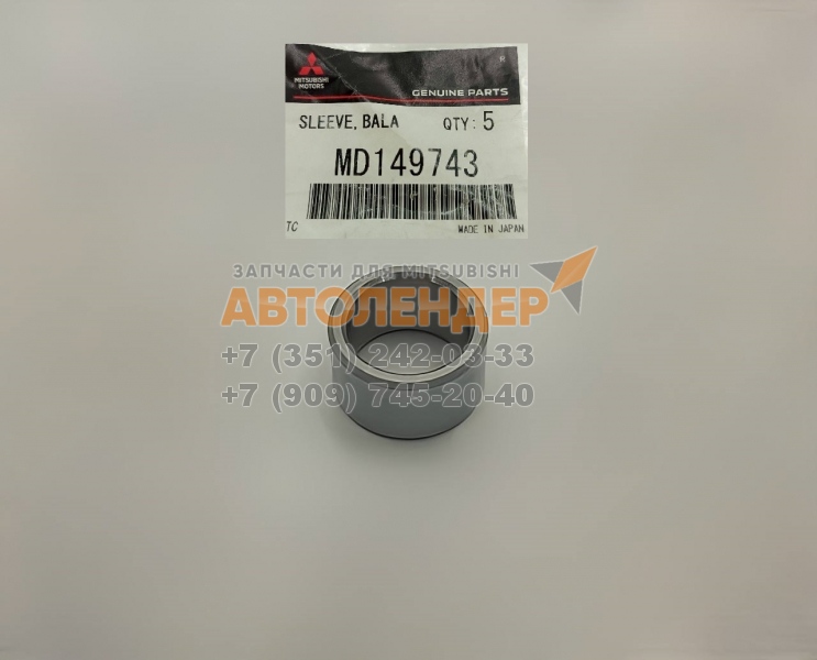 Оригинальная втулка балансировочного вала MITSUBISHI L200, Pajero, Pajero Sport.  ДВС 2,5 4D56