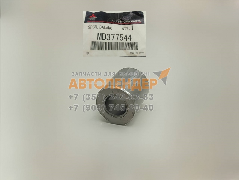 Оригинальная втулка балансировочного вала MITSUBISHI Pajero Sport, Pajero, L200. ДВС 2,5 4D56