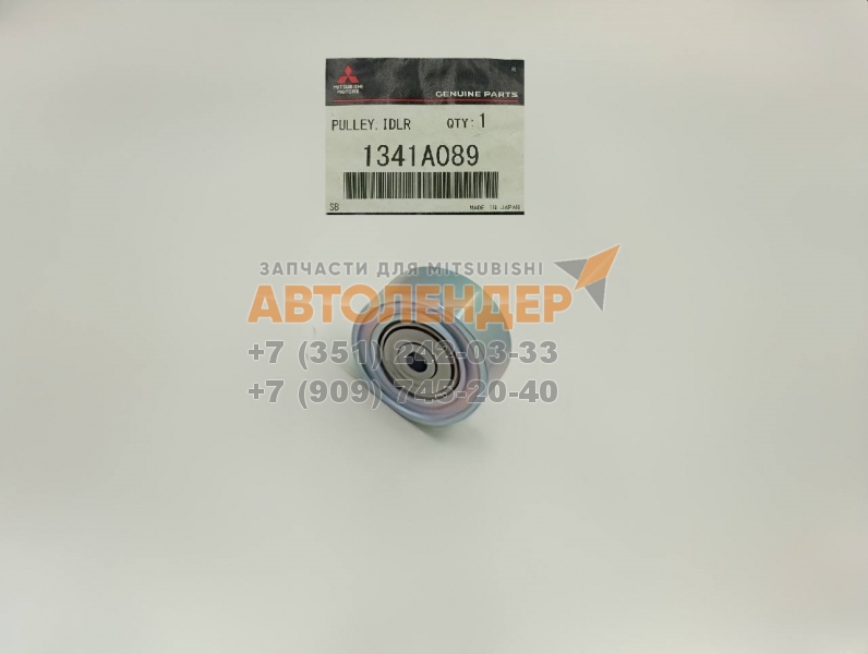 Ролик ремня приводного натяжной для MITSUBISHI