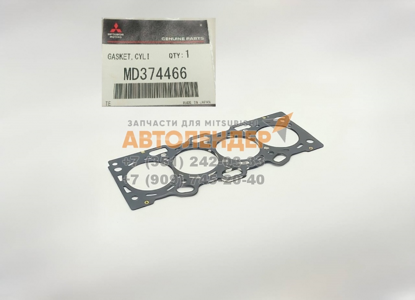 Прокладка ГБЦ оригинальная для MITSUBISHI ДВС 4G93 4G94