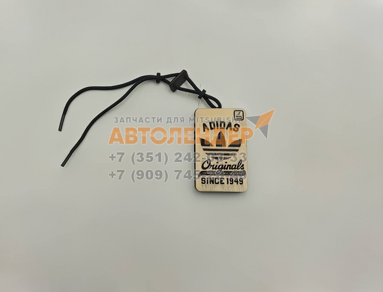 Ароматизатор-подвеска Aroma Card 306 "Адидас"