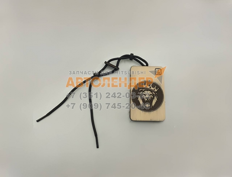 Ароматизатор-подвеска Aroma Card 314 "Лев с короной"