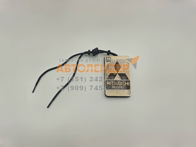 Ароматизатор-подвеска Aroma Card 328 "Митсубиси"