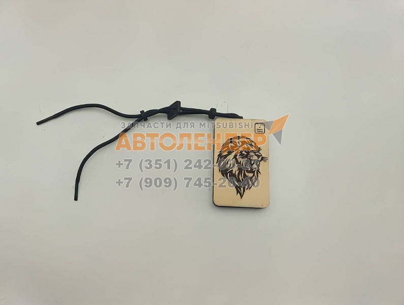 Ароматизатор-подвеска Aroma Card 329 "Лев рычит"