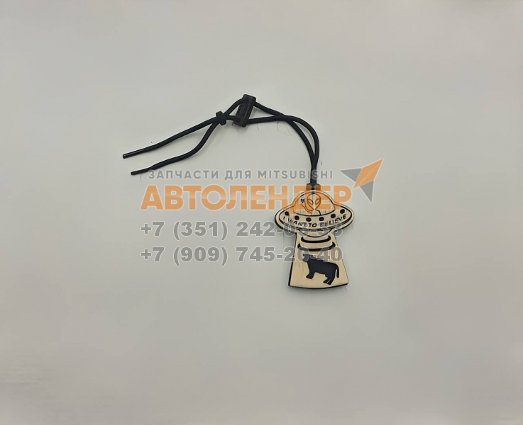 Ароматизатор-подвеска Aroma Card 393 "НЛО"