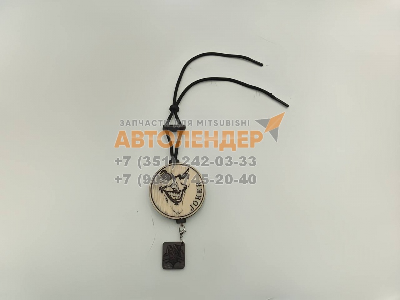 Ароматизатор-подвеска Aroma Card 372 "ДЖОКЕР" без карт