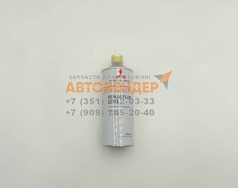 Тормозная жидкость оригинальная DOT-4. 0.5 литра