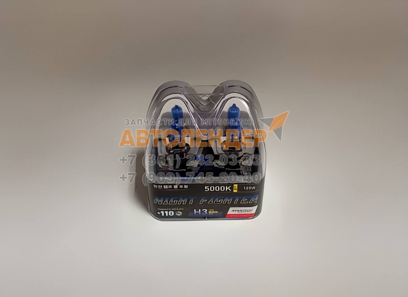 Лампа H3 высокотемпературная комплект 120W