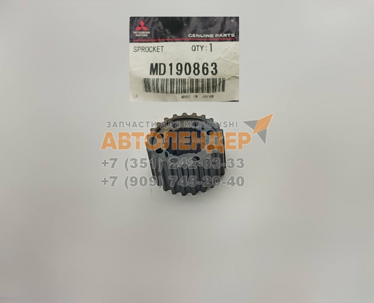 Шестерня коленвала оригинальная для MITSUBISHI Carisma, Lancer. ДВС 4G93