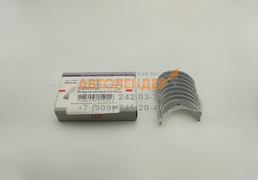Вкладыши шатунные для MITSUBISHI Lancer. ДВС 1,3 4G13, 1,5 4G15, 1,6 4G18. Ремонт +0,25