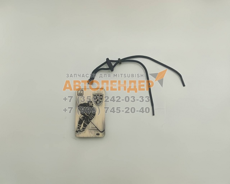 Ароматизатор-подвеска Aroma Card 307 "КХЛ"