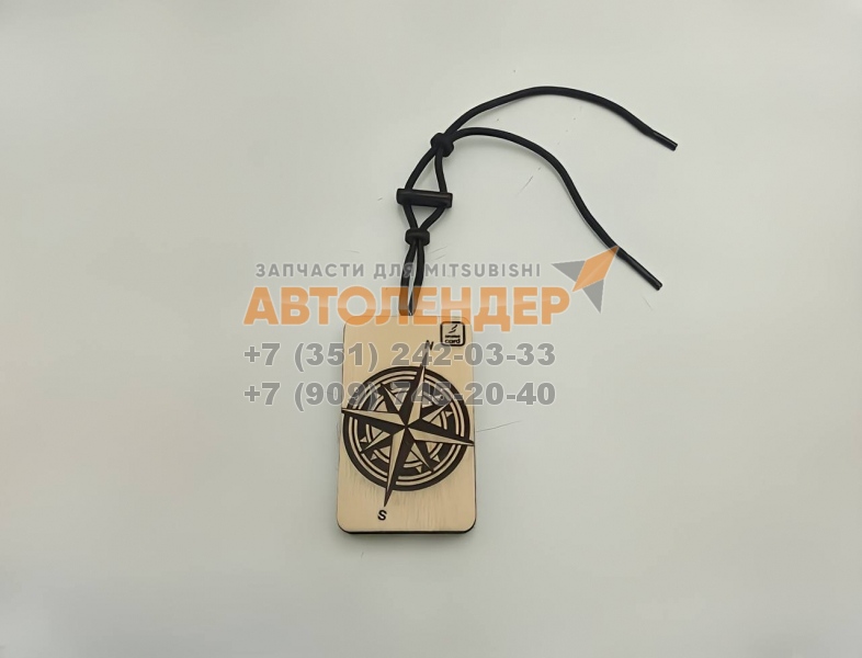 Ароматизатор-подвеска Aroma Card 311 "Компас"