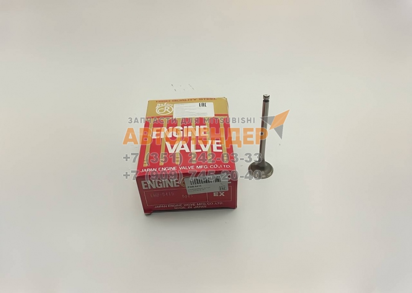 Клапан двигателя двс для Mitsubishi ДВС 4G64 GDI