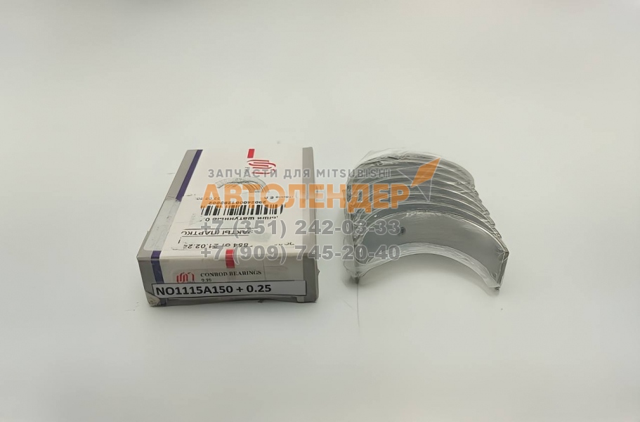 Вкладыши шатунные для MITSUBISHI Lancer X, ASX, Outlander.  ДВС 4B10, 4B11, 4B12 ( ремонт + 0,25 )