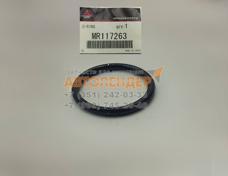 Кольцо уплотнительное кондиционера оригинальное для Mitsubishi