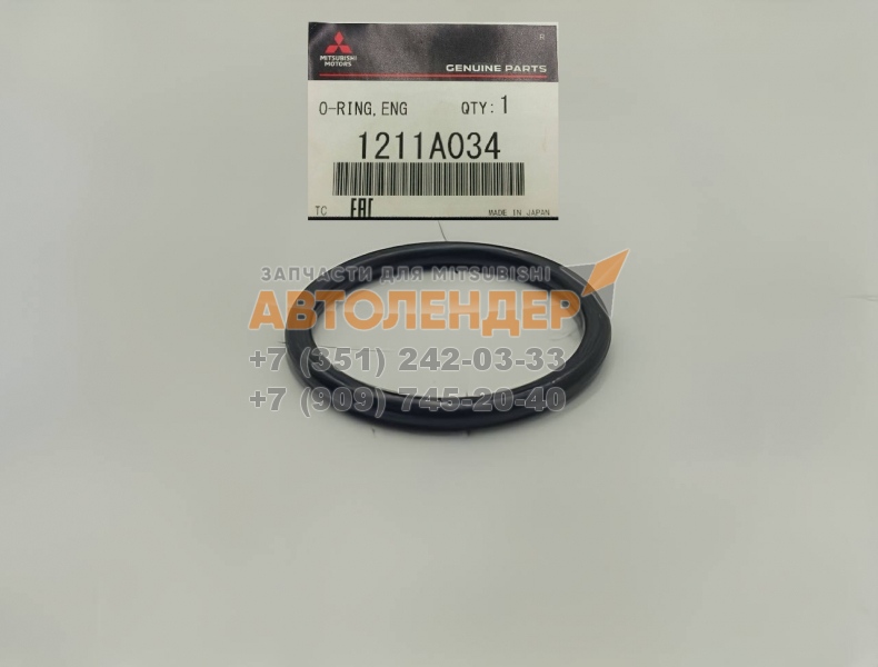 Кольцо уплотнительное передней крышки оригинальное для Mitsubishi ДВС 3.0 6B31