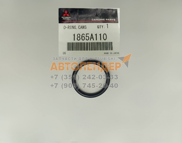 Кольцо уплотнительное датчика коленвала оригинальное для Mitsubishi