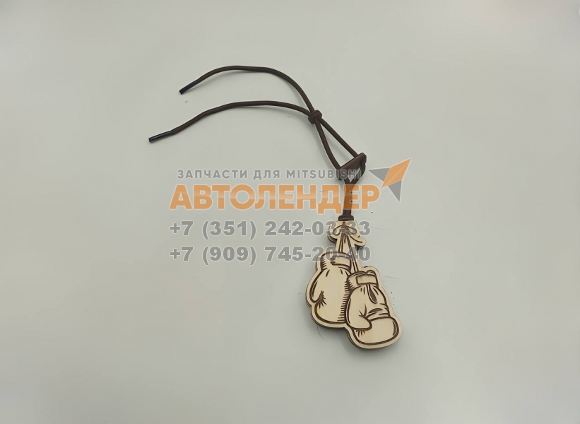 Ароматизатор-подвеска Aroma Card 418 "Боксерские перчатки"