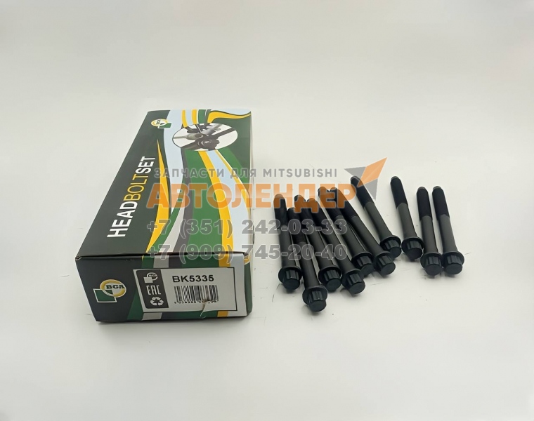 Болты головки блока цилиндров MITSUBISHI Cedia. ДВС 4G92, 4G93. Комплект 10 штук