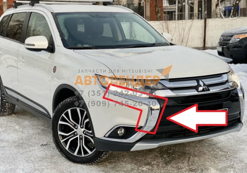 Молдинг переднего  бампера центральный правый MITSUBISHI OUTLANDER III (GF)