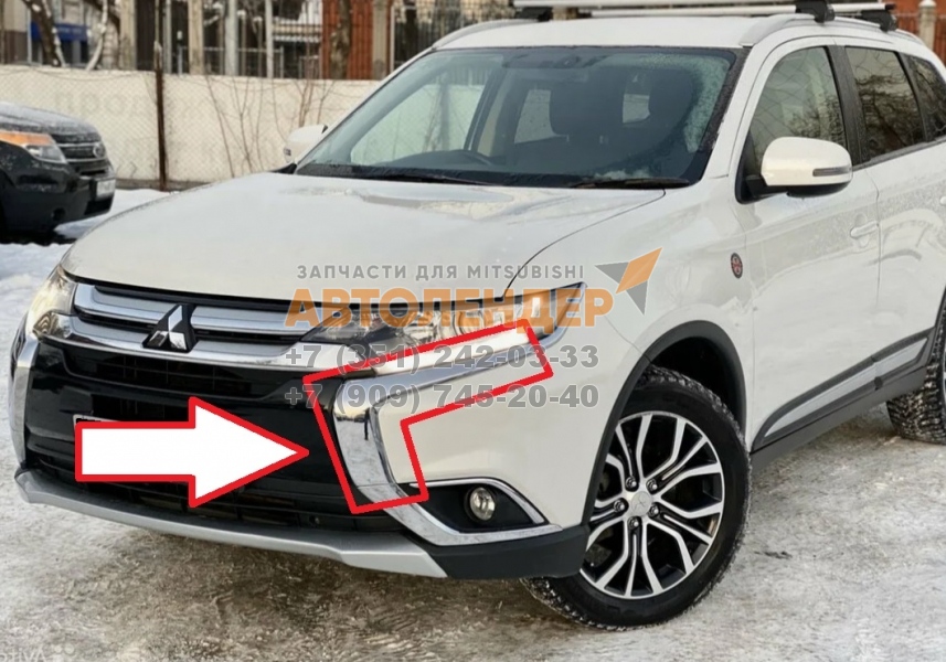 Молдинг переднего бампера центральный левый MITSUBISHI OUTLANDER III (GF)