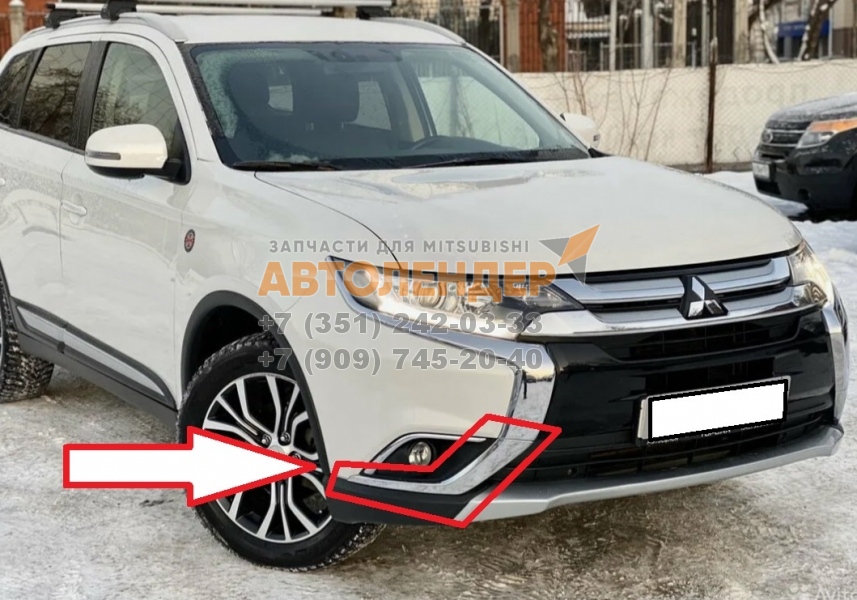 Молдинг переднего бампера нижний правый MITSUBISHI OUTLANDER III (GF)