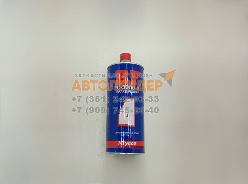 Тормозная жидкость DOT-4 Universal 1литр