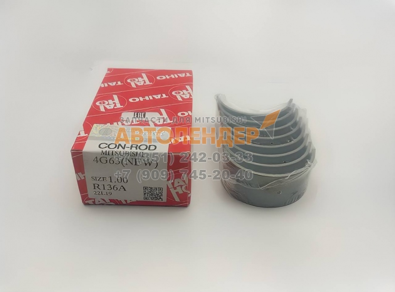 Вкладыши шатунные ремонтные +1.00  MITSUBISHI Galant, L200 III, Space Runner. ДВС 2,0 4G63, 2,4 4G64, 2,4 4G69