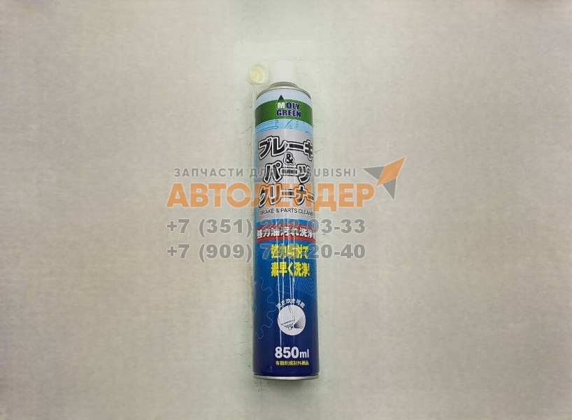 Очиститель тормозов MOLYGREEN BRAKE & PARTS CLEANER, 0, 850 л.