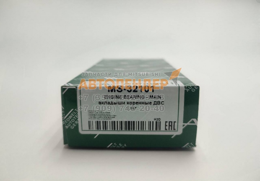 Вкладыши коренные ремонтные +0,25 MITSUBISHI Lancer, Cedia. ДВС 1,3 4G13, 1,5 4G15, 1,6 4G18