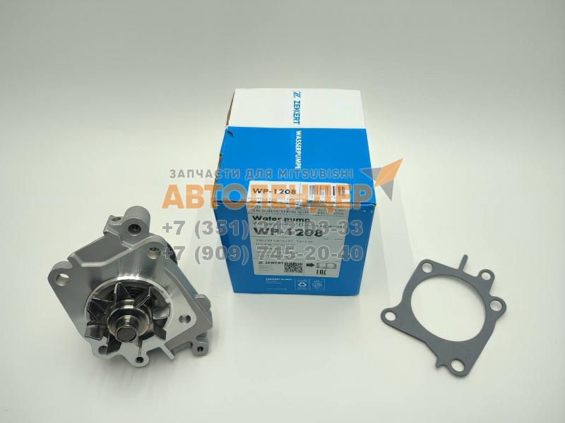 Помпа Mitsubishi Carisma (DA) 95-, Colt V 96-, Galant VIII 00-, Lancer VIII 95-, Pajero