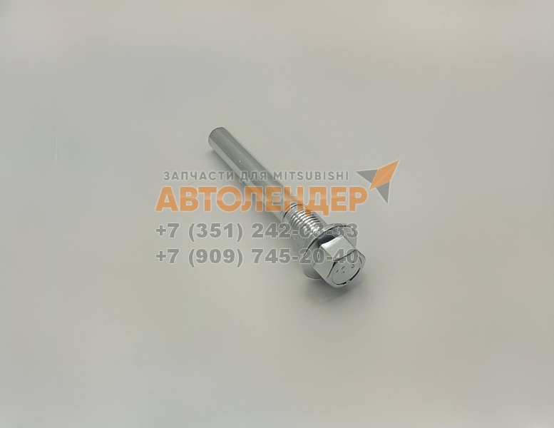 Направляющая заднего суппорта Mitsubishi Lancer X, ASX, Airtrek, Outlander, Colt